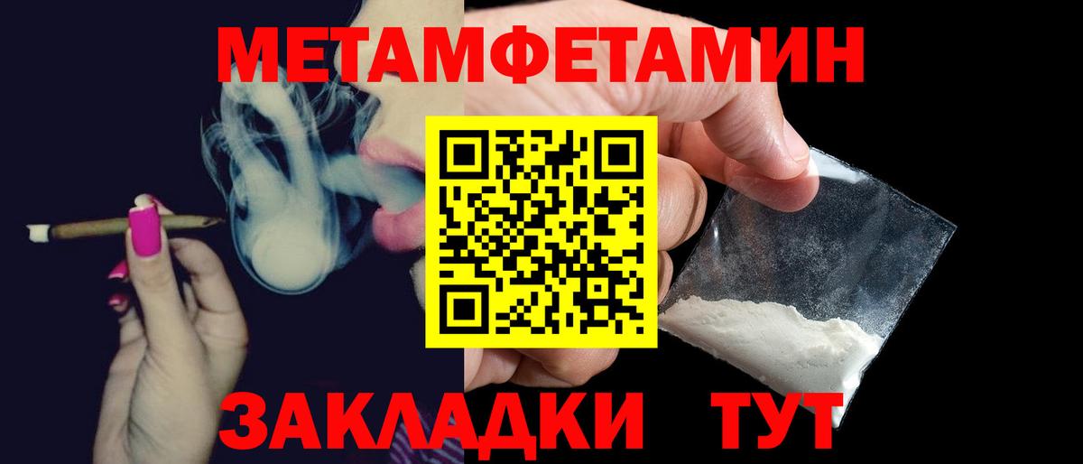 Амфетамин VHQ  Вход с VPN  Амфетамин  Ангарск 
