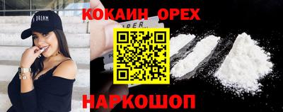 мяу мяу кристалл Туймазы