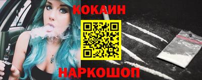 мяу мяу кристалл Туймазы