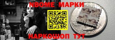 ГАЛЛЮЦИНОГЕННЫЕ ГРИБЫ Усть-Джегута
