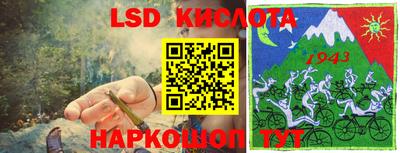 мяу мяу кристалл Туймазы