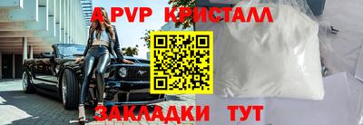 сатива Тулун