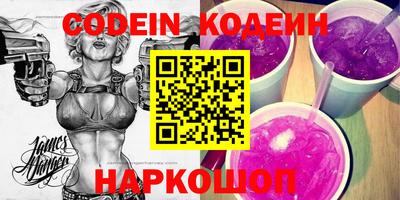 мяу мяу кристалл Туймазы