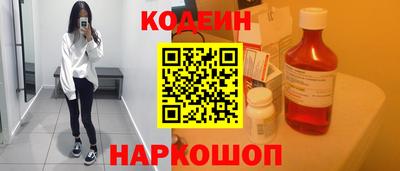 мяу мяу кристалл Туймазы