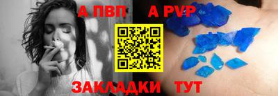 сатива Тулун