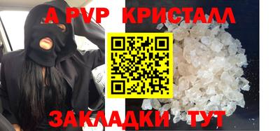 а пвп мука Уссурийск