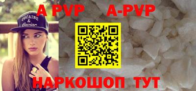 мяу мяу кристалл Туймазы