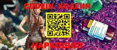 мяу мяу кристалл Туймазы