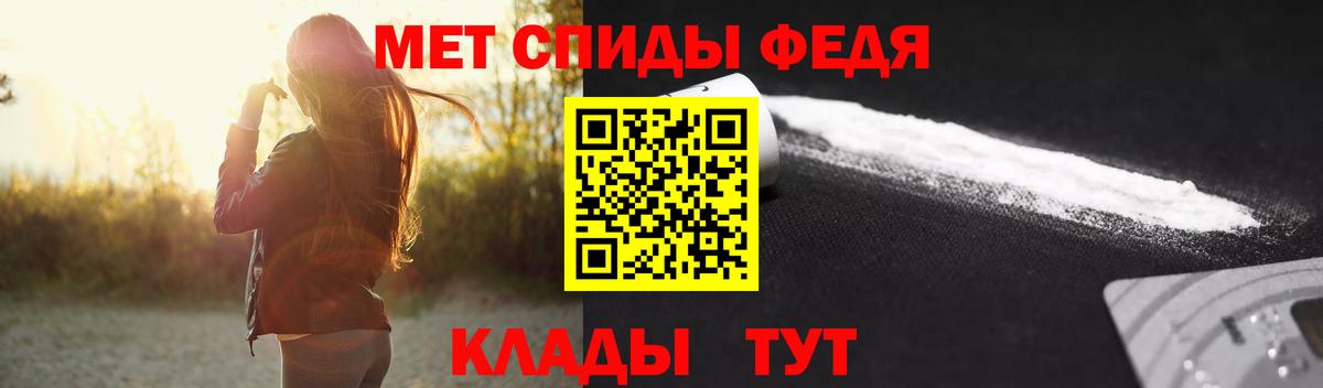 Ангарск  Метамфетамин витя  Вход с VPN 