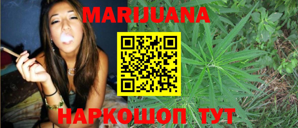 Бошки Шишки VHQ Ангарск