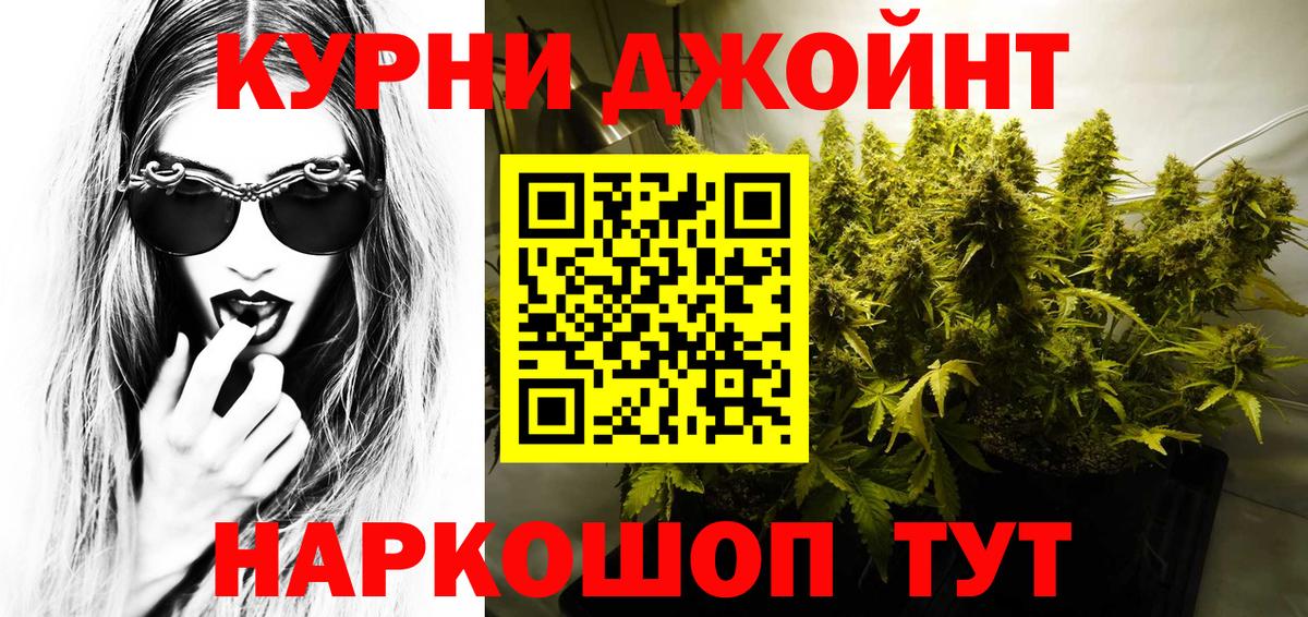 Бошки Шишки ГИДРОПОН  Бошки Шишки конопля  Ангарск  Шишки марихуана VHQ  Вход с VPN 
